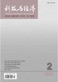 科技與經(jīng)濟